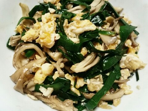 あと一品!野菜高騰お助け ニラ玉